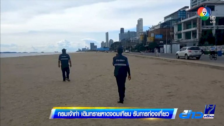 วอลเลย์บอลสาวไทย-เตรียมพบ-บราซิล-วันนี้