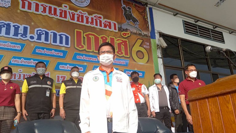 กีฬา-กศน.ตาก-เกมส์-–-chiang-mai-news