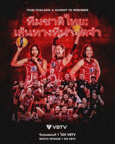 ชาวโลกต้องรู้!-เพจ-fivb-โพสต์ภาพ-“วอลเลย์บอลทีมชาติไทย”-พร้อมข้อความนี้-(ภาพ)