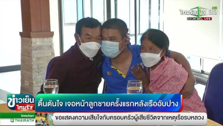 สื่อนอกตีข่าว-“พรพรรณ”-กัปตันทีมวอลเลย์บอลหญิงไทย-โยกเล่นลีกโรมาเนีย