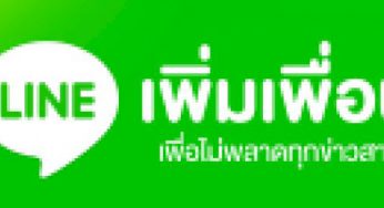 ออกงานร่วมกันอีกครั้ง ส่งสัญญาณพร้อม'เลือกตั้ง'แล้ว
